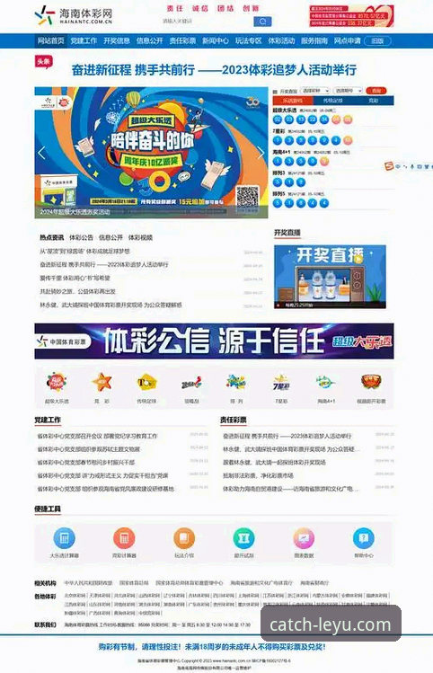 乐鱼体育平台详解：安卓版下载与功能评测