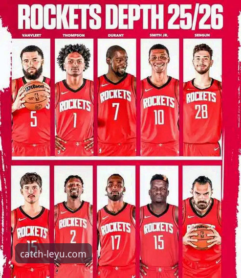 乐鱼体育怎么样 火箭主场大胜尼克斯:一场关于阵容深度与战术创新的全面解析