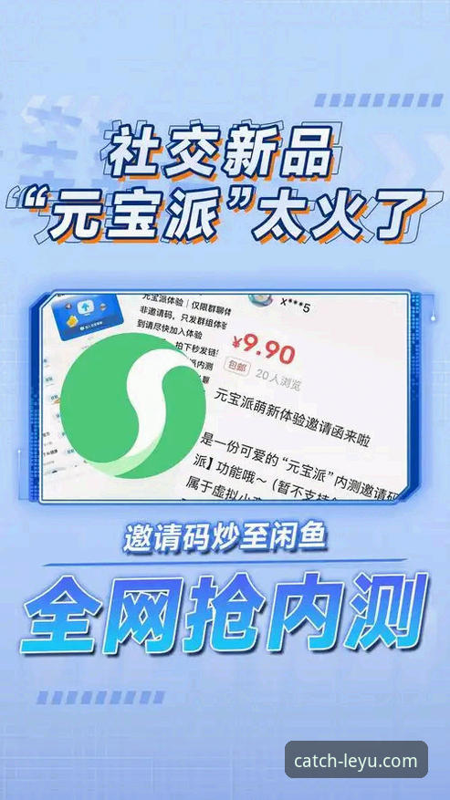 乐鱼体育网页版vs客户端：哪个才是真正的“下载必备”之选？