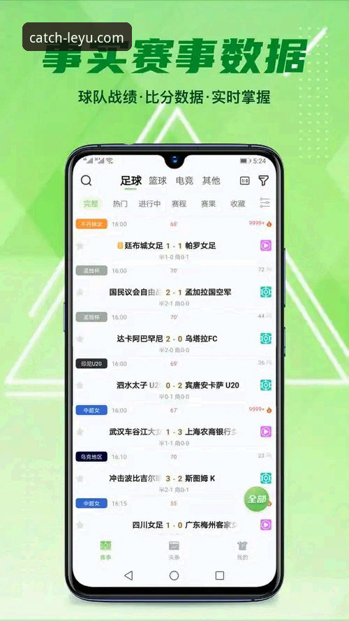 乐鱼体育app下载下载不了怎么办？深度问题分析与全面解决指南