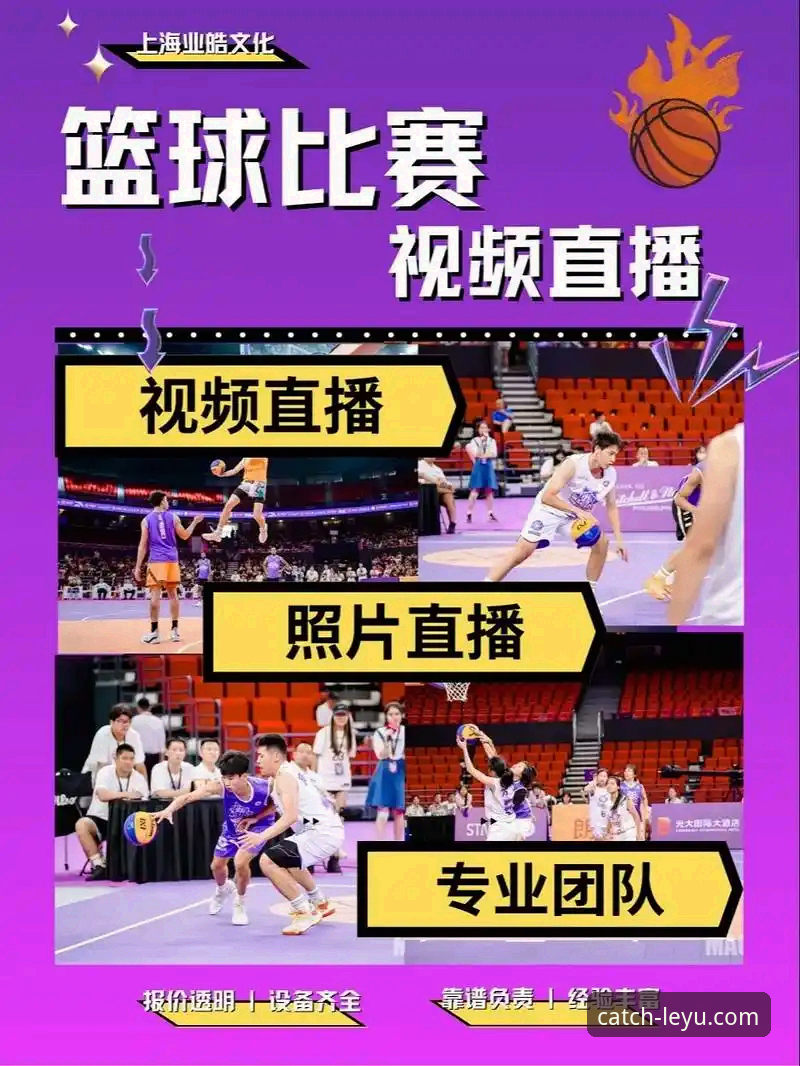 乐鱼体育客户端下载实用技巧：三步搞定安装与登录，畅享赛事直播